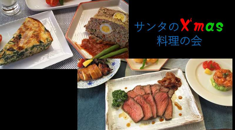 京都 おばんざい 料理教室 たいたん 白味噌 味噌漬け どぼ漬け きんぴら だし巻き 京野菜 ぶぶ 観光 おもてなし 京料理