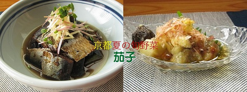 京都 おばんざい 料理教室 たいたん 白味噌 味噌漬け どぼ漬け きんぴら だし巻き 京野菜 ぶぶ 観光 おもてなし 京料理