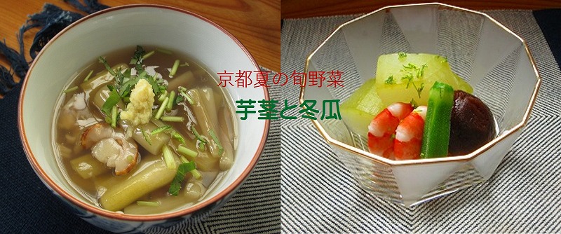 京都　おばんざい　料理教室　たいたん　白味噌　味噌漬け　どぼ漬け　きんぴら　だし巻き　京野菜　ぶぶ　観光　おもてなし　京料理